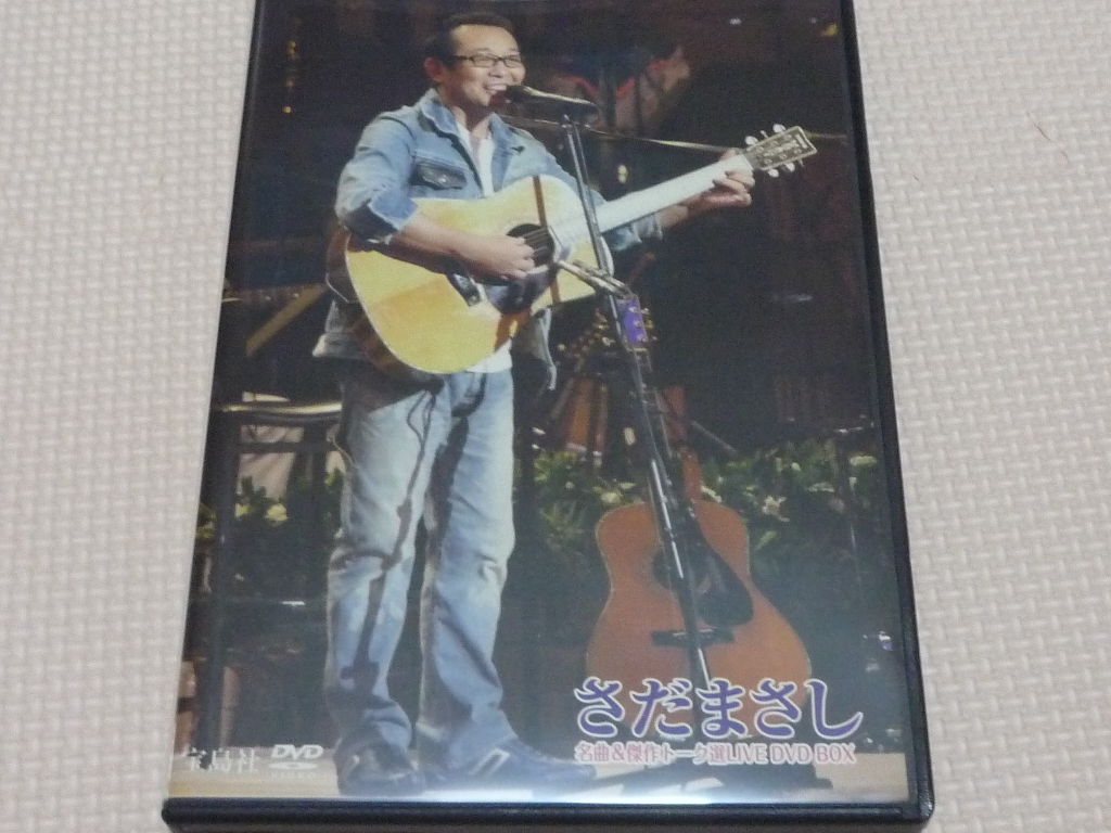 邦楽 さだまさし 名曲＆傑作トーク選ＬＩＶＥ