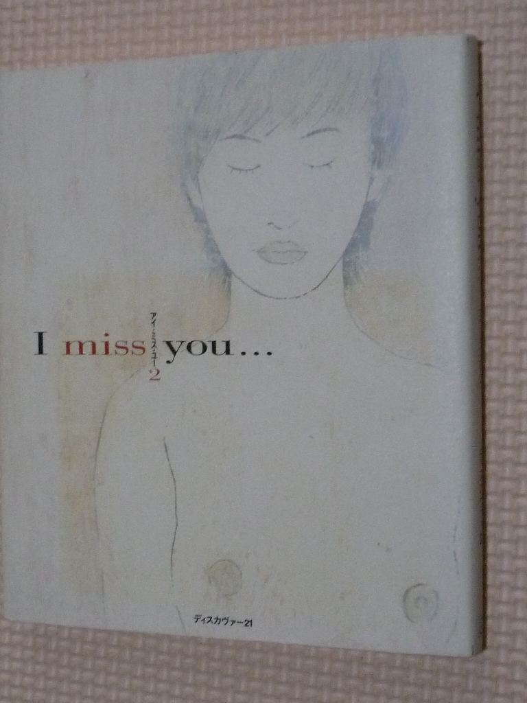 女性向け I MIss You... アイミスユー２