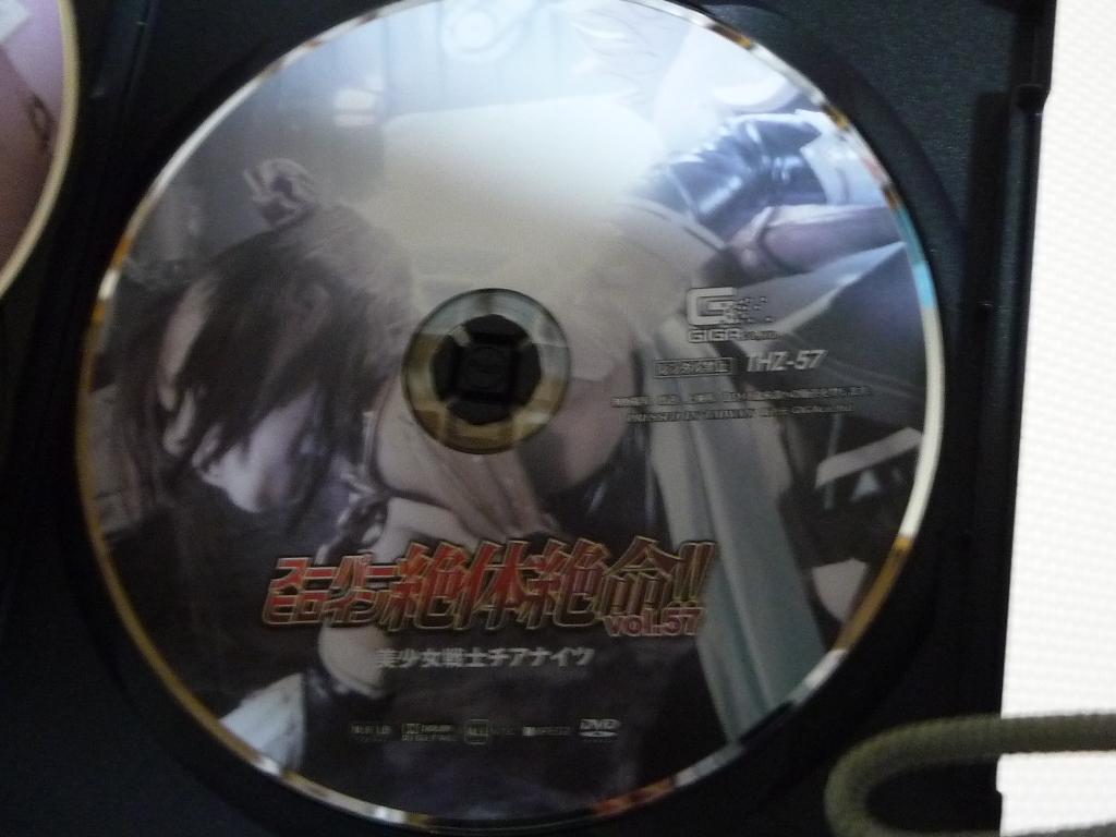 GIGA スーパーヒロイン絶体絶命57 美少女戦士チアナイツ 鳴月らん ジャケット無し 【稀少品】