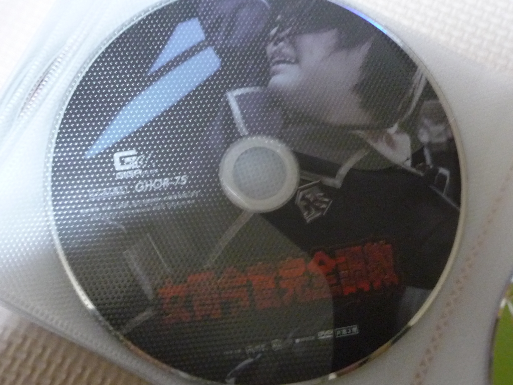 GIGA 女司令官完全調教 生駒はるな 宮崎あや ジャケット無し 【稀少品】