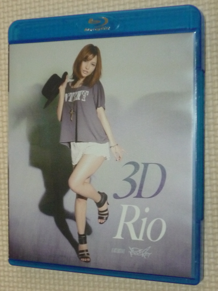 Blu-ray Rio 3D アイデアポケット 3D眼鏡付き