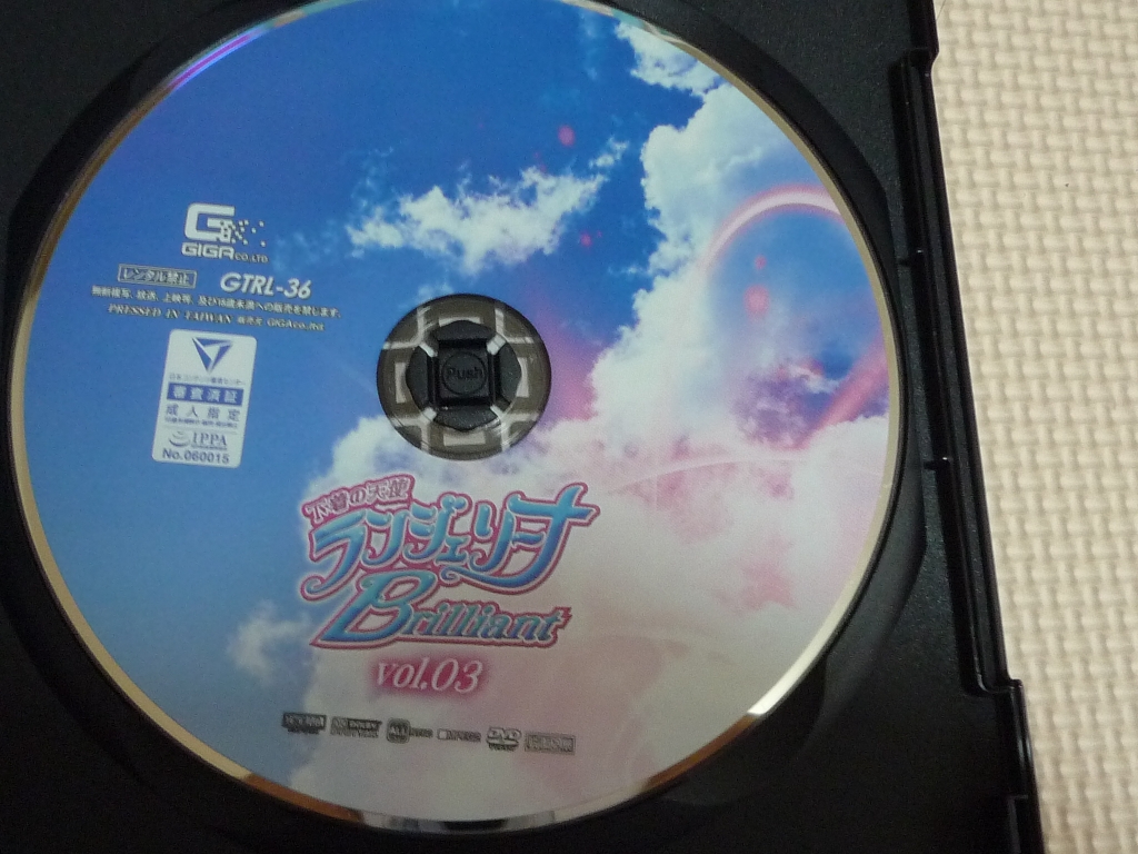 GIGA 下着の天使 ランジェリーナ Vol．03 竹内真琴 ジャケット無し