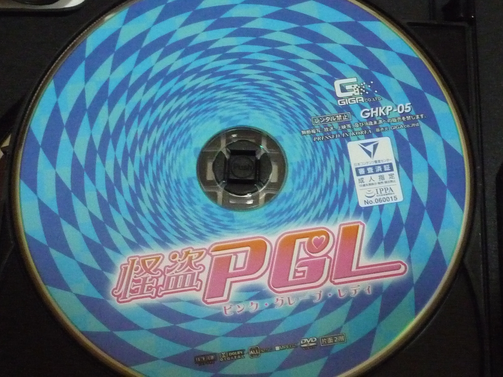 GIGA 怪盗PGL ピンク・グレープ・レディ 桜アン ジャケット無し