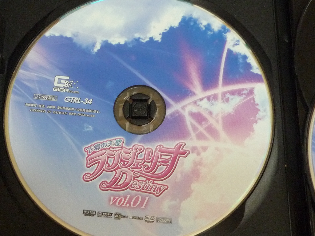 GIGA 下着の天使 ランジェリーナ vol．01 百瀬凛花 ジャケット無し 【稀少品】