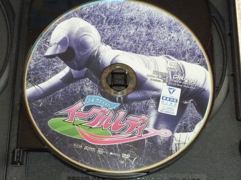 GIGA ゴルフスナイパー イーグルレディ 桃瀬ゆり ジャケット無し