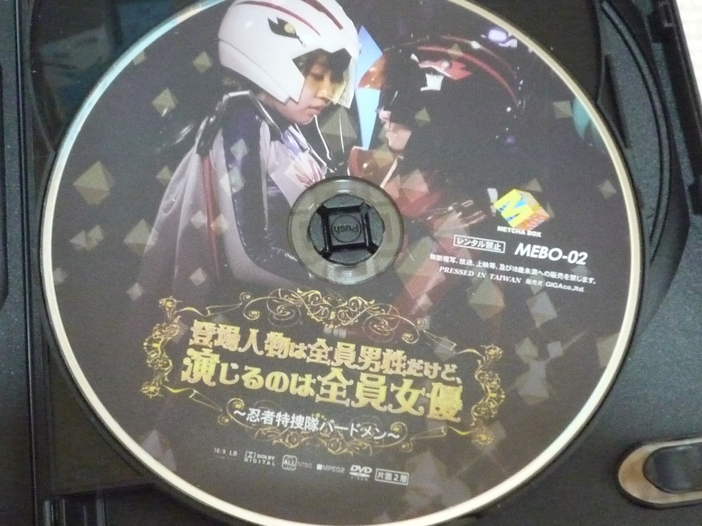 GIGA 登場人物は全員男性だけど、演じるのは全員女優 ～忍者特捜隊バードメン～ 綾瀬ことり 桜庭うれあ 平清香 小田エリナ 矢吹リカ ジャケット無し 【稀少品】
