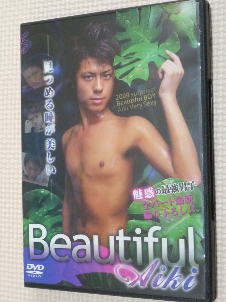 KOCOMPANY Beautiful Aiki 【稀少品】