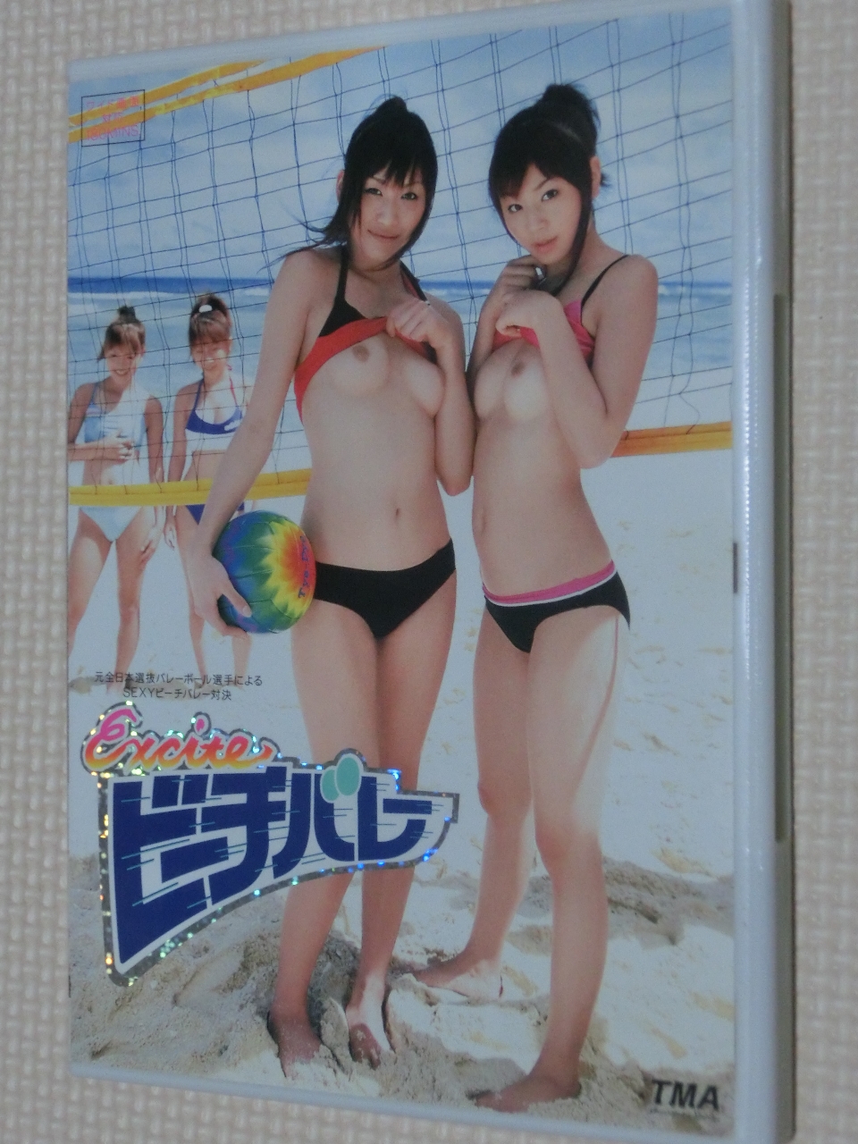 複数 Exciteビーチバレー 矢藤あき 咲月ゆり 大石もえ HASUMI