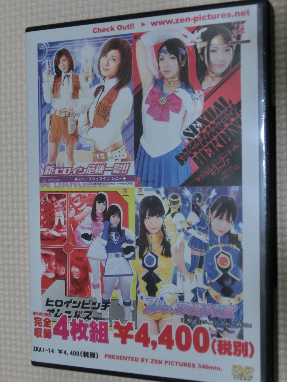 ZEN スペースウェスタン レニー マジカルセーラーナイト サファイア 撃獣戦隊アースファイターS 乙女ヶ町防衛少女隊 完全収録4枚組BOX
