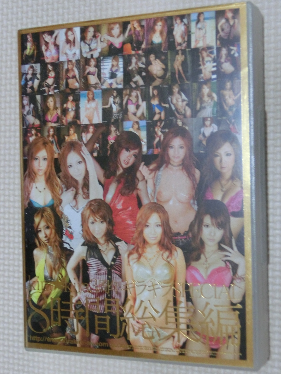 複数 kira☆kira 3周年ギラギラSPECIAL8時間総集編40名2枚組