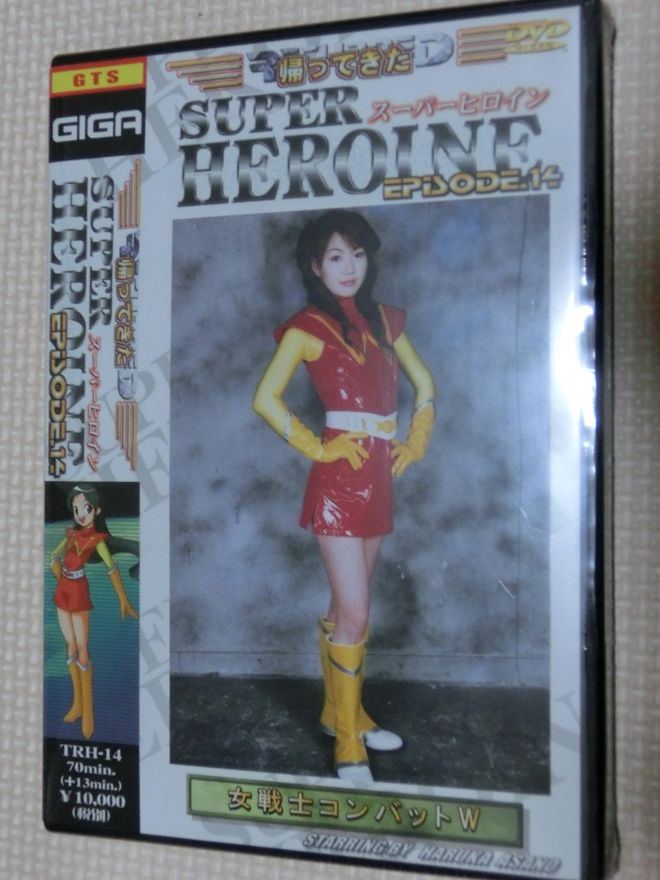 GIGA 帰って来たスーパーヒロイン14/浅野はるか 【稀少品】