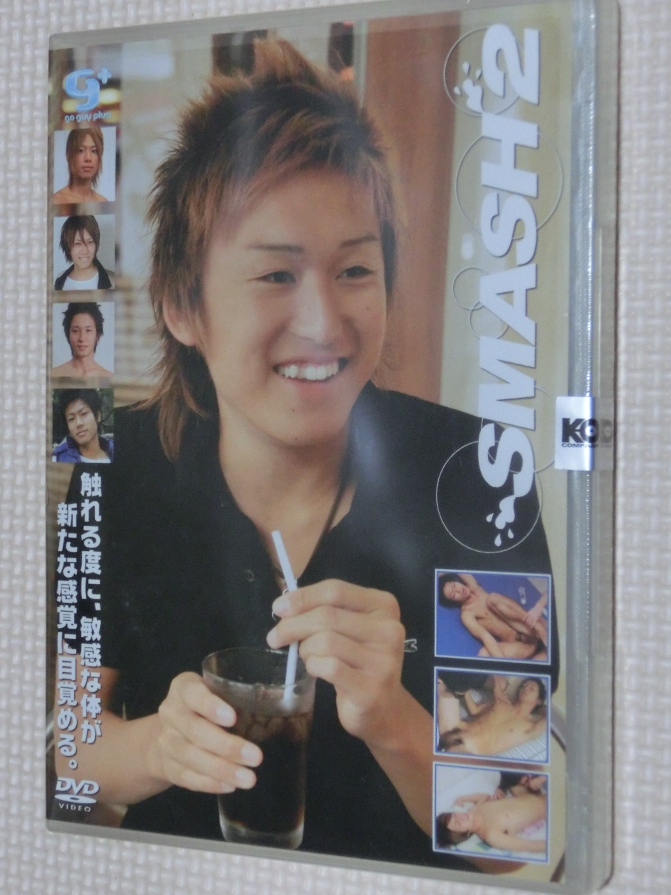 KOCOMPANY SMASH2 【稀少品】