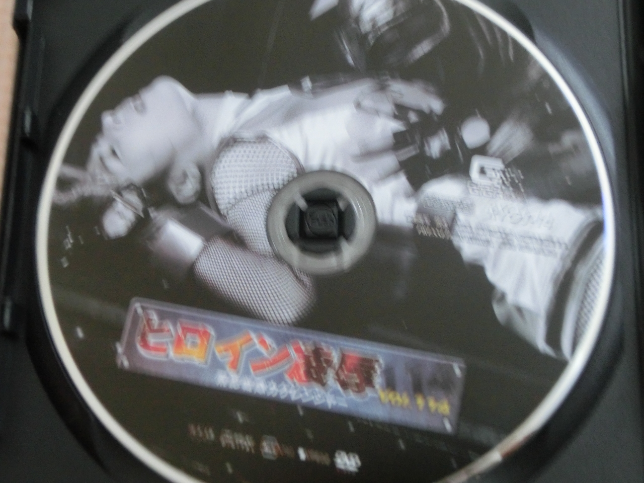 GIGA ヒロイン凌辱114 飛影戦隊カゲレンジャー 浅見せな ジャケット無し