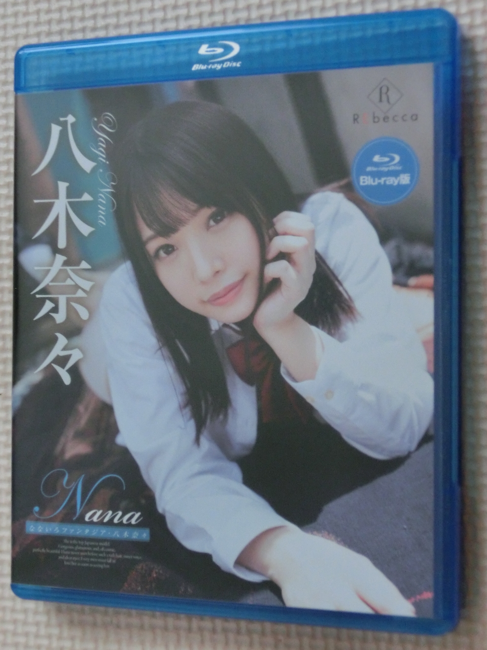 Blu-ray ヌード 八木奈々 Nana なないろファンタジア