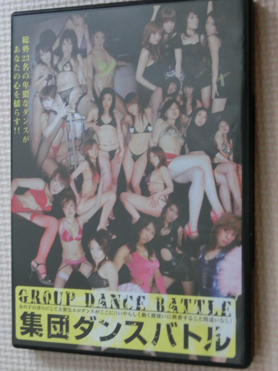 ダンス 集団ダンスバトル スタイルアート