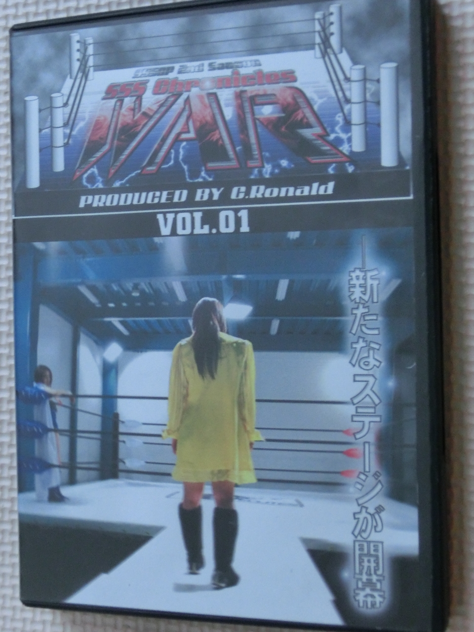 女子プロレス SSS Chronicles WAR VOL.01 2試合収録