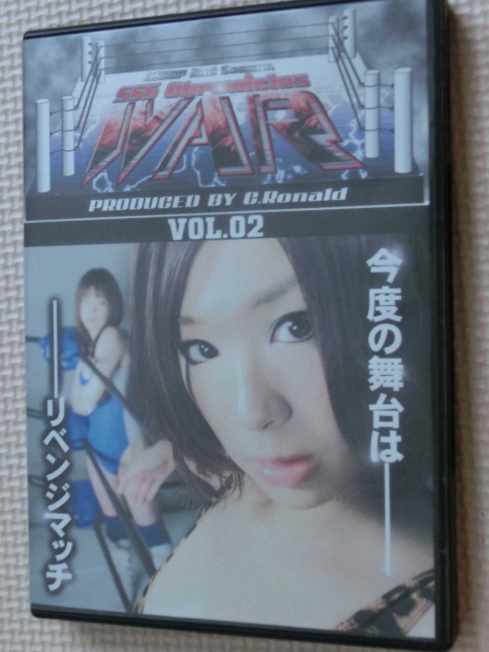 女子プロレス SSS Chronicles WAR VOL.02 2試合収録