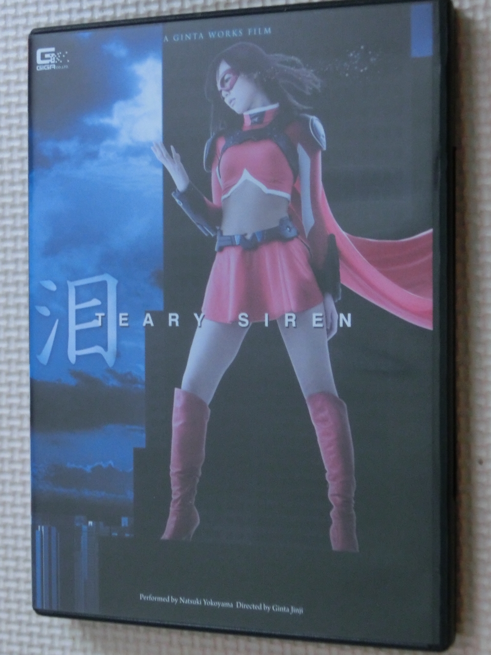 GIGA ティアリーサイレン -泪- 横山夏希 【稀少品】
