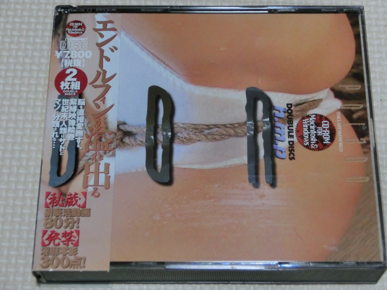 ビデオCD poleon hmp 映像80分・画像300点