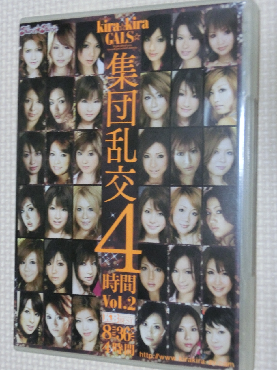 複数 kira☆kiraGALS☆集団乱交4時間 Vol.2 総勢36名 kira☆kira