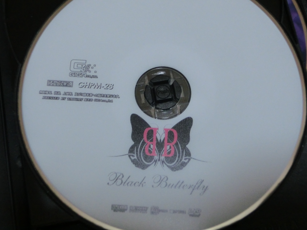 GIGA ブラックバタフライ 逢沢るる ジャケット無し【稀少品】