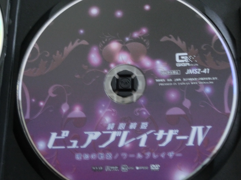 GIGA 純心戦姫ピュアブレイザー4  青山未来 ジャケット無し【稀少品】