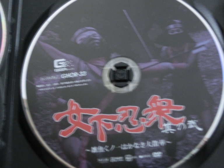 GIGA 女下忍衆 其の弐 白石みお 紗藤まゆ 他 ジャケット無し【稀少品】