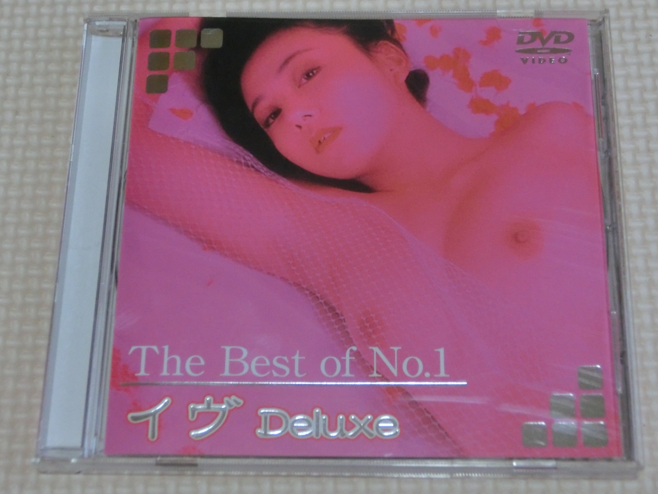 イヴ The Best of No.1 Deluxe