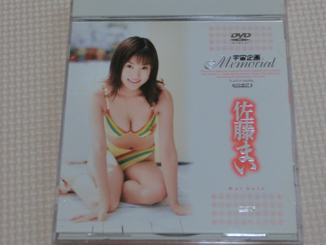 佐藤まい 宇宙企画Memorial