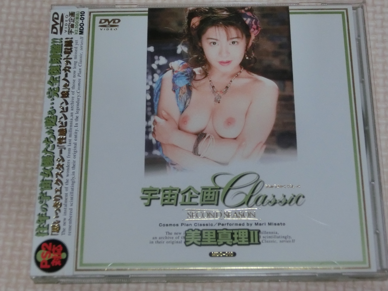 美里真理 宇宙企画Classic 美里真理Ⅱ