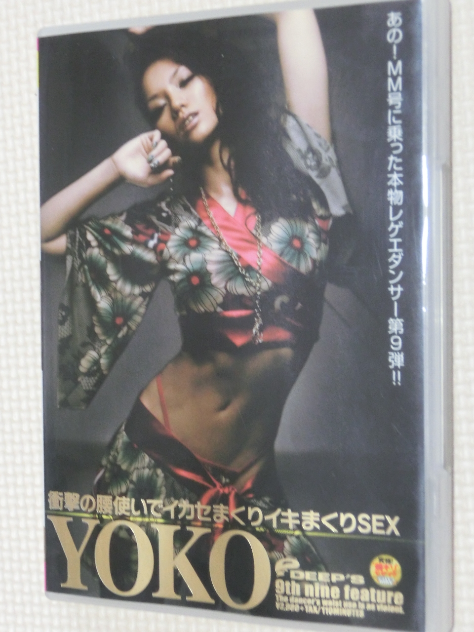 YOKO 本物レゲエダンサー第9弾!!衝撃の腰使いでイカセまくりイキまくりSEX DEEP'S
