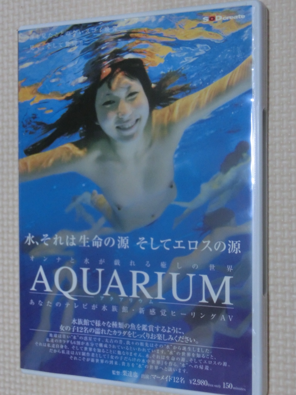 水中ヌード AQUARIUM -アクアリウム-