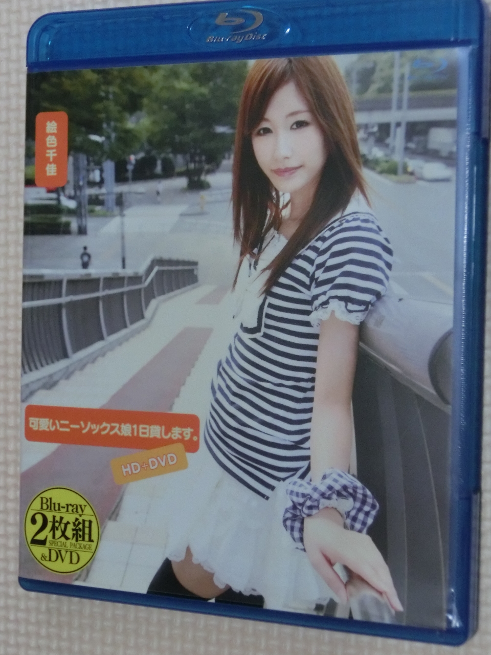 Blu-ray 絵色千佳 可愛いニーソックス娘1日貸します。 Blue-ray+DVD TMA